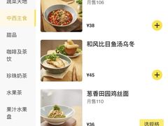 菜单-港丽餐厅(正大店)