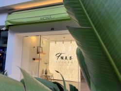 -FUMEIHUI·科技美肤·美体SPA