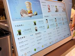 -茶米有言(城市市集龙之梦店)
