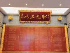 -宁波状元楼酒店(和义路店)