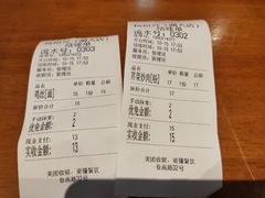 -杨裕兴(岳麓山店)