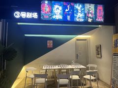 -棂笼·深度沉浸密室(武汉旗舰店)