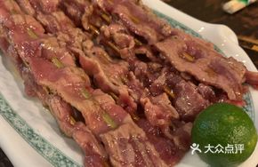 Raw Beef