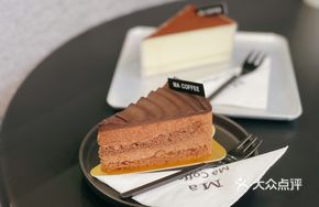 Extra Rich Chocolate