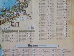 -长鹿旅游休博园
