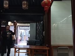 -聚香斋(东关街店)