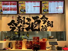 -周九华冒烤鸭·冒菜(国美第一城店)