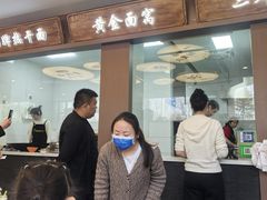 -郭记老汉口热干面