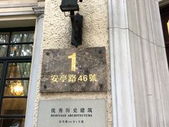 -上海安亭别墅花园酒店