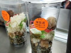 -217笋干馄饨