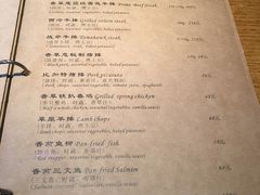 菜单-香草意餐厅(杏石口路店)