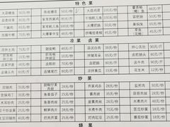 -富贵饭店(大源店)