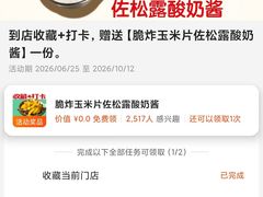 -get pizza意大利餐厅(凯德MALL店)