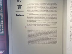 -郭守敬纪念馆