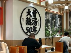 -味千拉面(广州白云机场T1西二店)