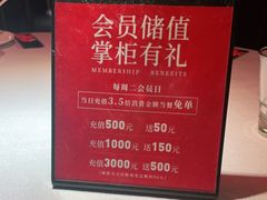 -掌柜的店·河南菜(世茂店)