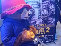 -博纳国际影城IMAX(中央大道店)