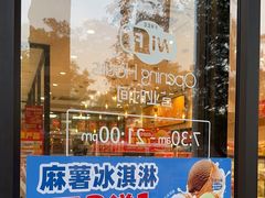 -味多美蛋糕(西安门店)