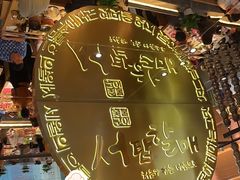 -西塔老太太泥炉烤肉(武汉摩尔城店)