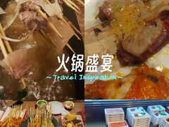 -言玖鲜火锅串串披萨自助(益田假日店)