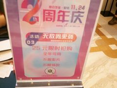-星轶影院(南京茂业天地店)