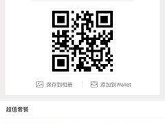 -大光明丽星VIP影城(昌里路杜比全景声店)
