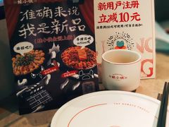-蛙小侠(五象万象汇店)