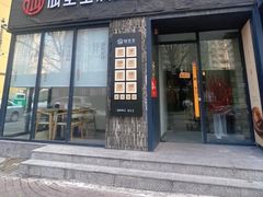 -仙生生寿司专门店(七一街店)