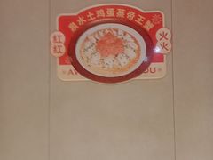 -阿伟海鲜楼·福建菜(延寿店)