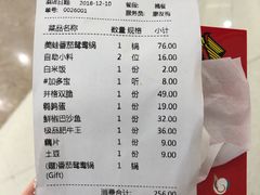 -井格重庆火锅(临平银泰城店)