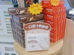 -豪客来牛排(成都锦江大融城店)