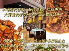 -老爷庙风味美食府(魏都大道店)