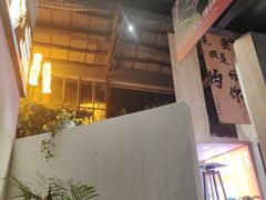 -西部一串烧烤·地道湘西小串