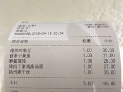 -南八仙·老上海味道(南京东路店)