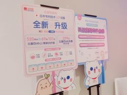 -咪咪专业脱毛连锁机构