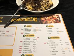 菜单-蛙三泡椒牛蛙(万象城店)