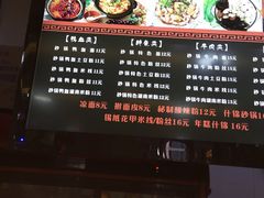 -张正麻辣串(包河万达店)