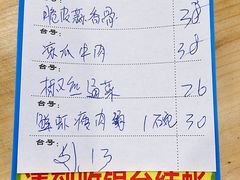-南记食粥坊·宵夜大排档(莲花总店)