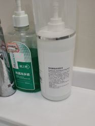 -禾美嘉医疗美容