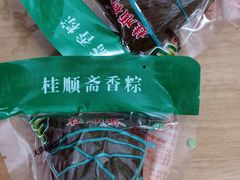 藜麦玫瑰豆沙粽-芦庄子桂顺斋(和平路总店)