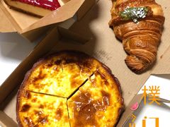 抹茶可頌-Perma Café樸門(五羊店)