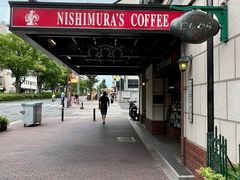 -西村咖啡店 (中山手本店)