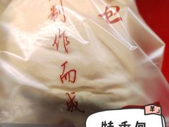 -义兰中糖饼店(大同路总店)