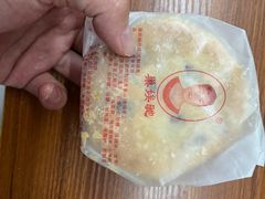 -巢娭毑月饼店(洞井路店)