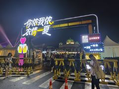 -中国农业博物馆