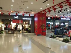 店内环境-沈阳百联购物中心(青年大街店)