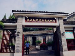 -红星坪温泉精品酒店