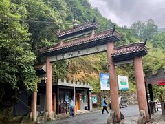 -夏霖九天银瀑风景区
