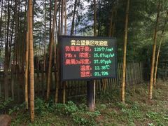 -黄公望隐居地