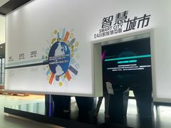-广州市城市规划展览中心